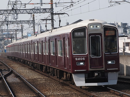 阪急9300系快速急行 阪急京都線茨木市駅
