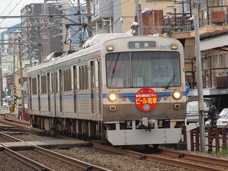 静岡鉄道1000形 ビール列車 柚木~春日町01