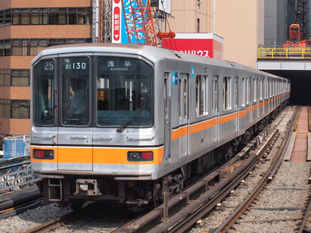 メトロ01系 メトロ銀座線渋谷駅