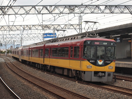 京阪8000系特急 京阪本線西三荘駅06