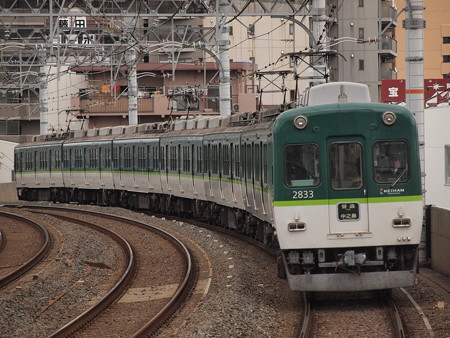 京阪2800系普通 京阪本線西三荘駅01