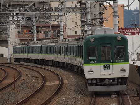 京阪2800系普通 京阪本線西三荘駅02