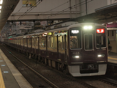 阪急1000系特急 阪急神戸線十三駅03