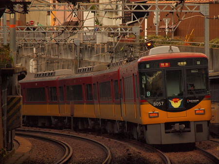 京阪8000系特急 京阪本線東福寺~七条03