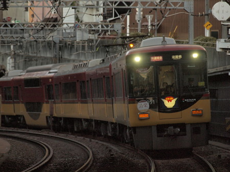 京阪8000系快速特急洛楽 京阪本線東福寺~七条01