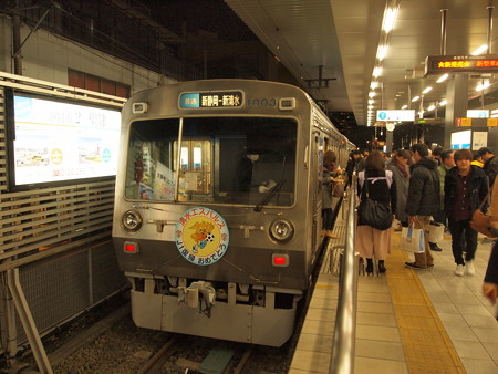 静岡鉄道1000形 新静岡駅11