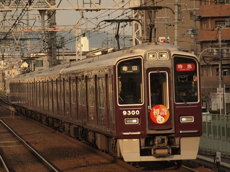 阪急9300系特急 阪急京都線南茨木駅02
