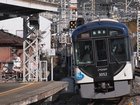京阪3000系特急 京阪本線中書島駅02
