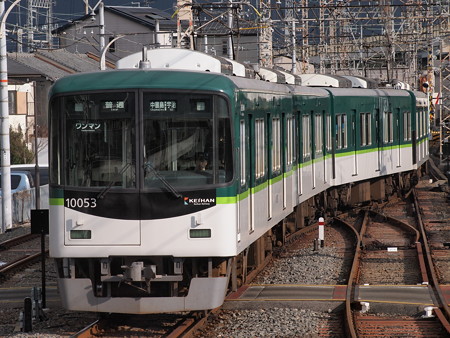 京阪10000系普通 京阪宇治線中書島駅02