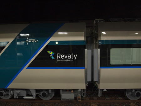 EF65 東武500系甲種 東海道本線安城駅07