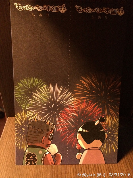 Best forever friends ～花火を男同士親友と仲良く見よう