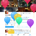 Photos: Twitterだけが祝ってくれた ～colorful balloon