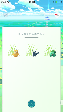ゲーム