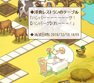 ゲーム