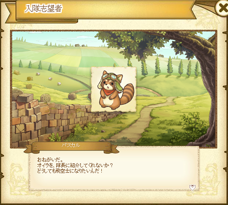 ゲーム