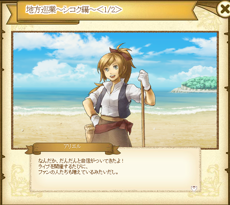 ゲーム