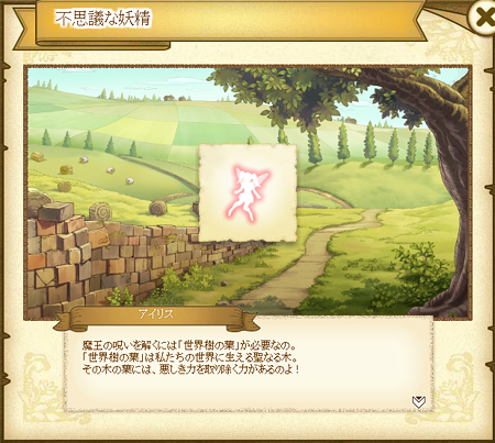 ゲーム
