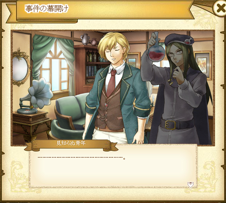 ゲーム
