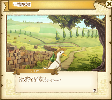 ゲーム