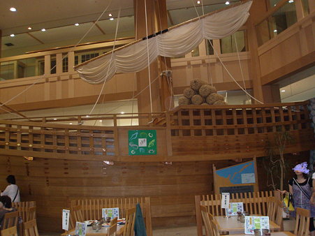 P8130063