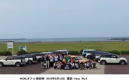 NCNLオフ in 御前崎.04