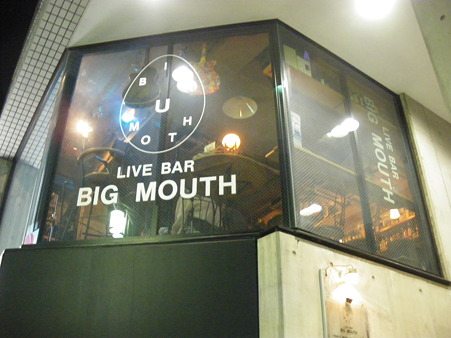 ０６．BIG　MOUTH