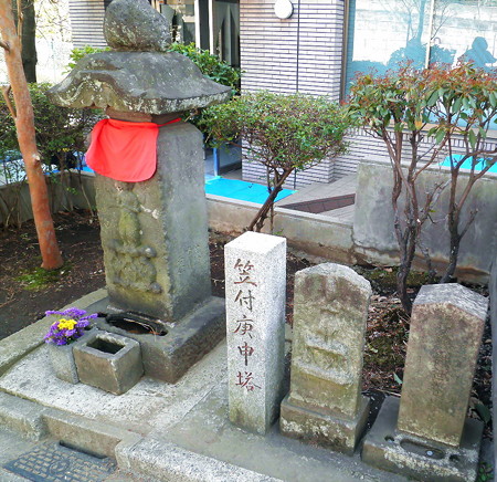 慈眼寺坂_傘付庚申塔b