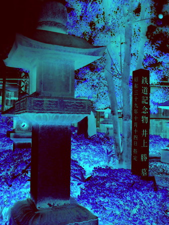 東海寺大山墓地-06_井上勝 墓a(4)