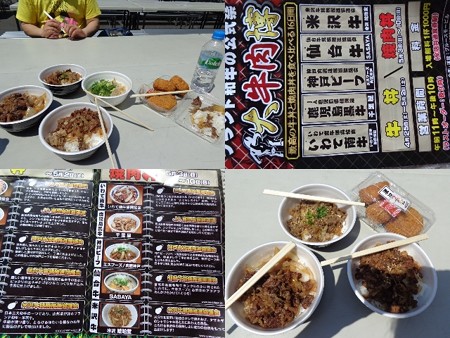 肉祭り2