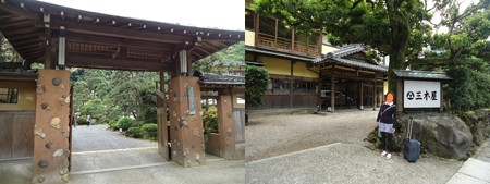 城之崎温泉旅館
