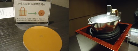 三木屋食事