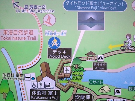 ビューポイント@田貫湖