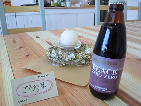 新潟のブラックなビール@COUCOU