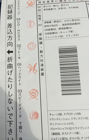 2回目