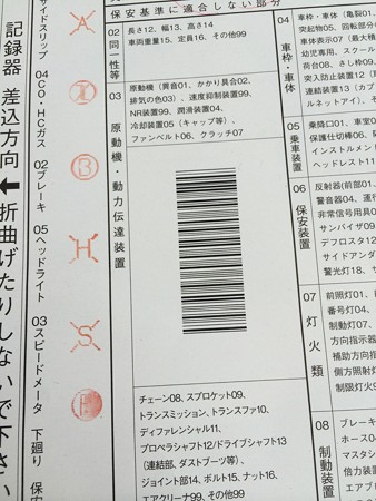1回目
