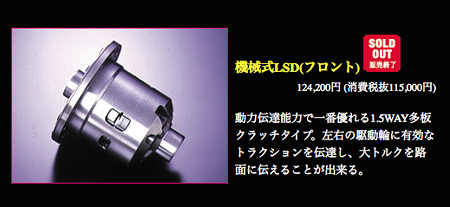 STiのページから