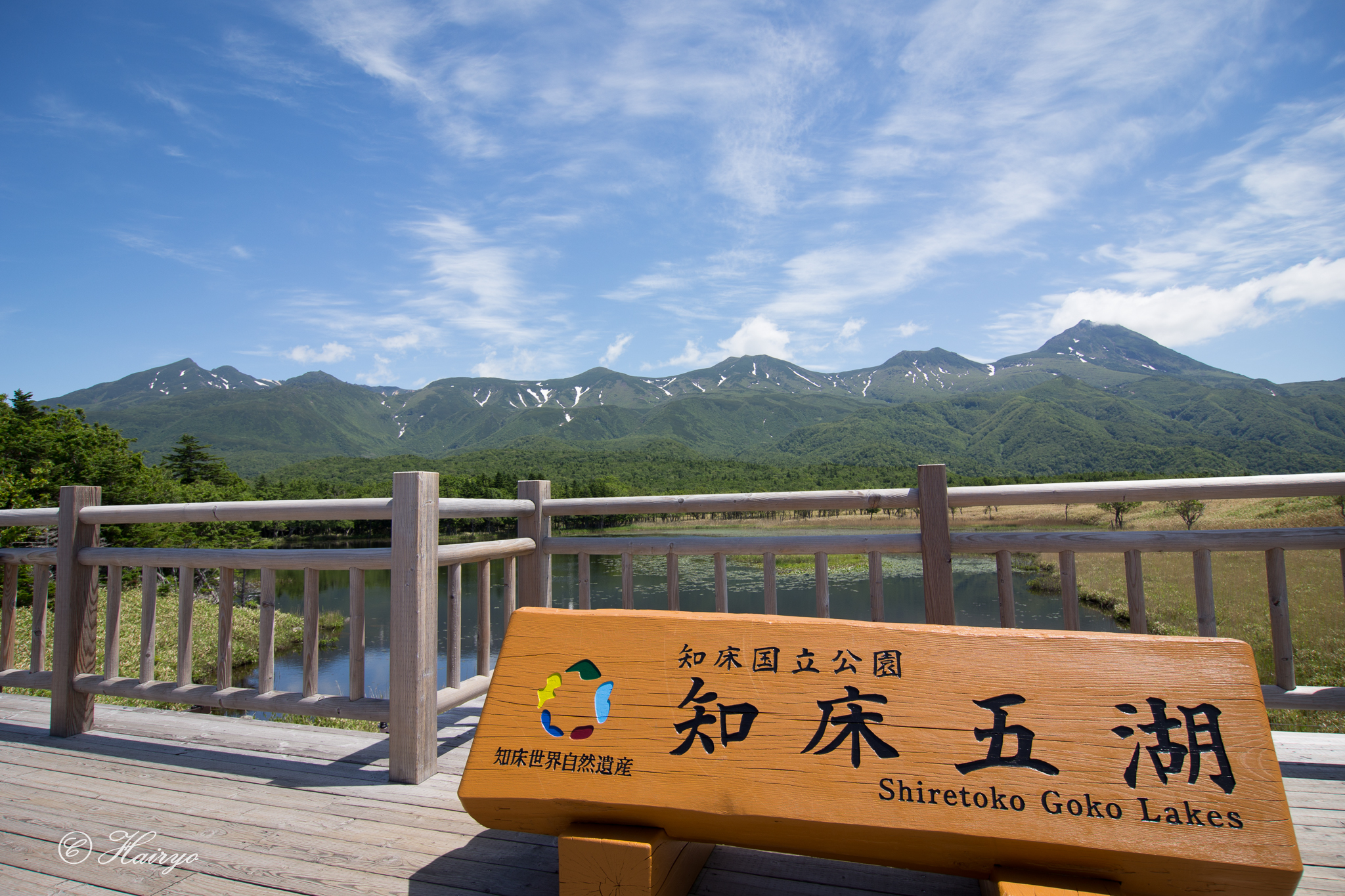 8. 一湖