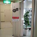Photos: 東京サービスセンターです。