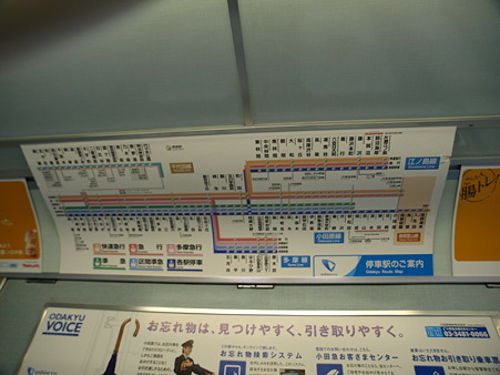 小田急路線図