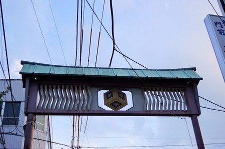 柴又帝釈天 参道
