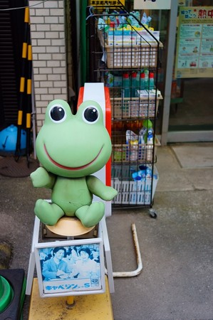 ケロちゃん