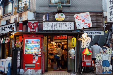 ハイカラ横丁