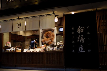 柴又帝釈天 参道