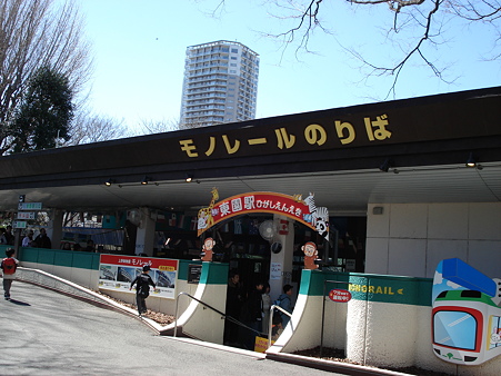 モノレール