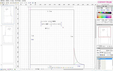20160530_161851