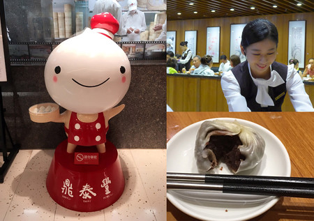 taiwan2016