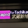[E233系8000番台][Rapid]For Tachikawa