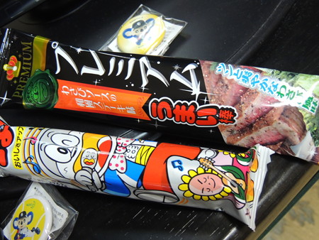 うまい棒。