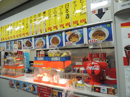 ナゴ球売店。