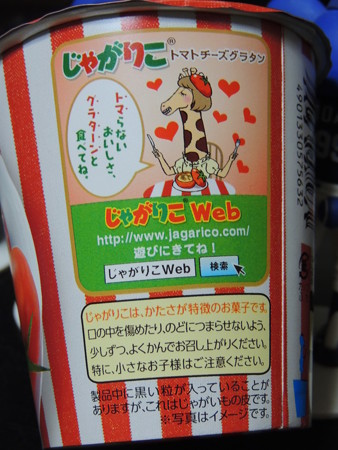 ダジャレ。
